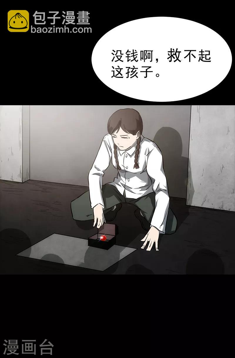 第3话(1/2)-第3话