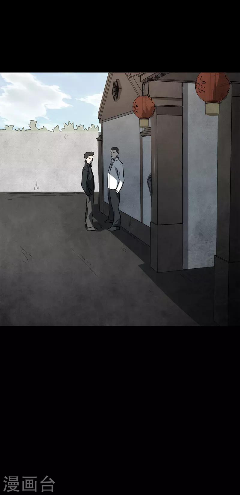 第3话(1/2)-第3话