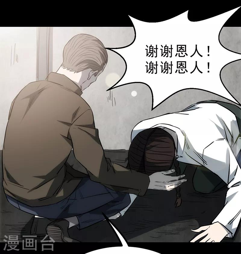 第3话(1/2)-第3话