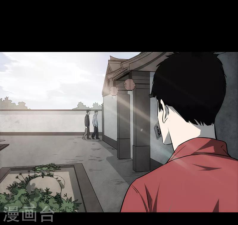 第3话(1/2)-第3话