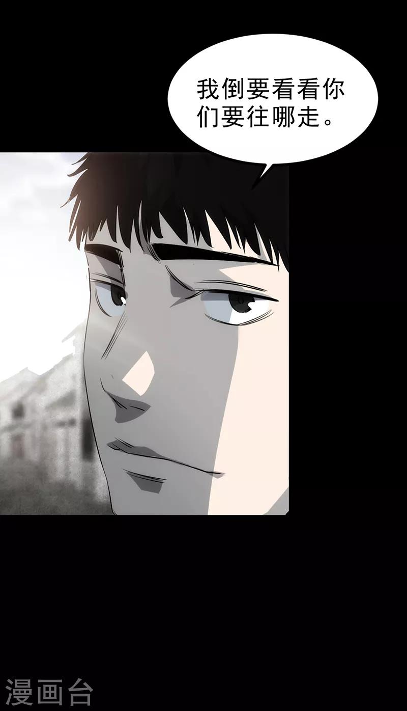 第3话(1/2)-第3话