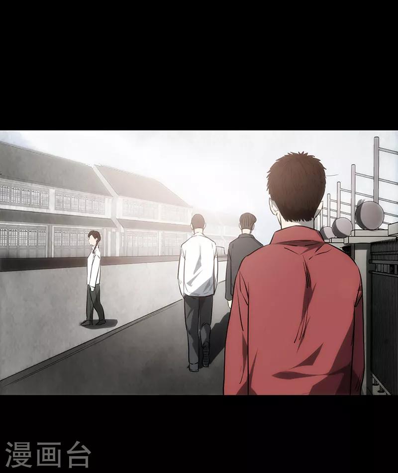 第3话(1/2)-第3话