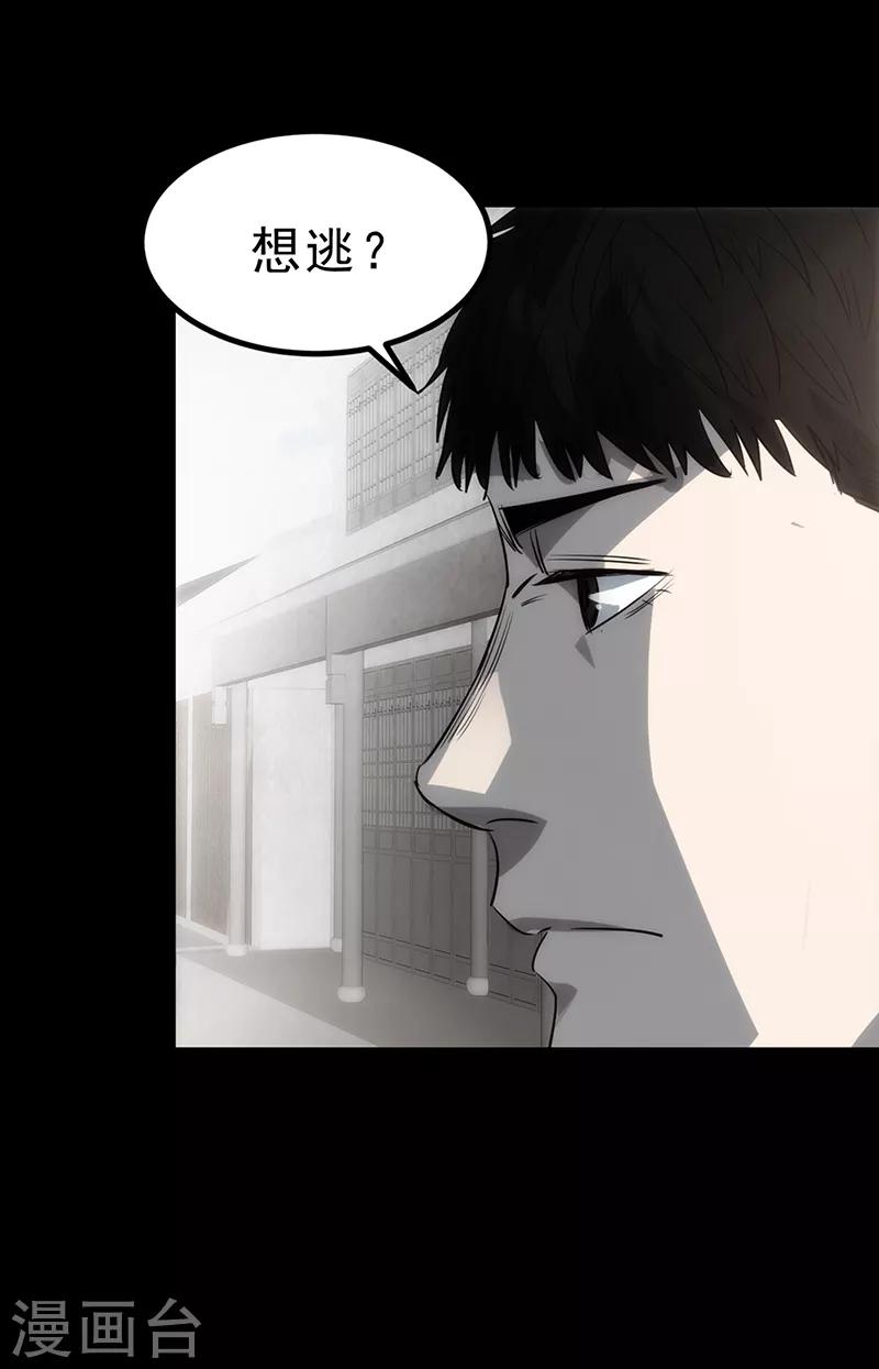 第3话(1/2)-第3话