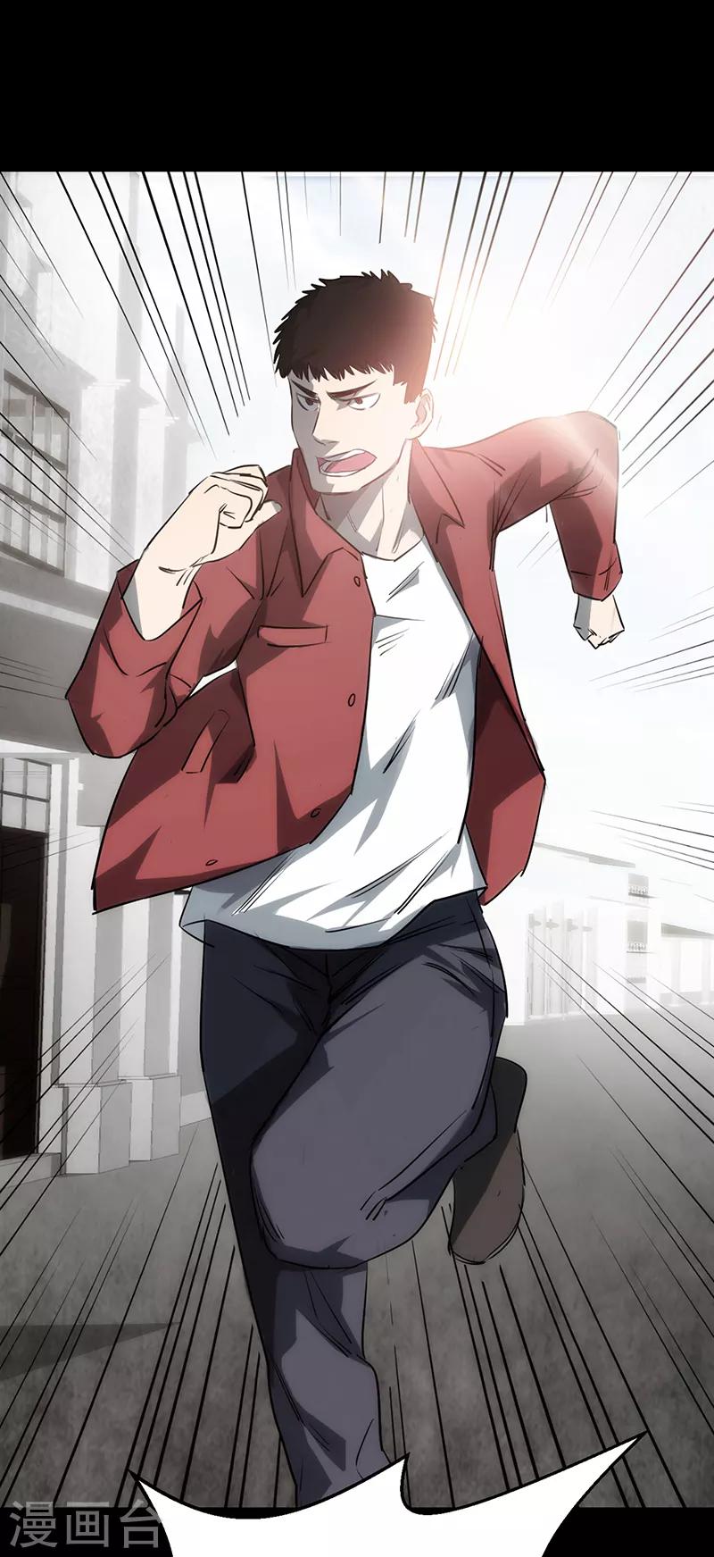 第3话(1/2)-第3话