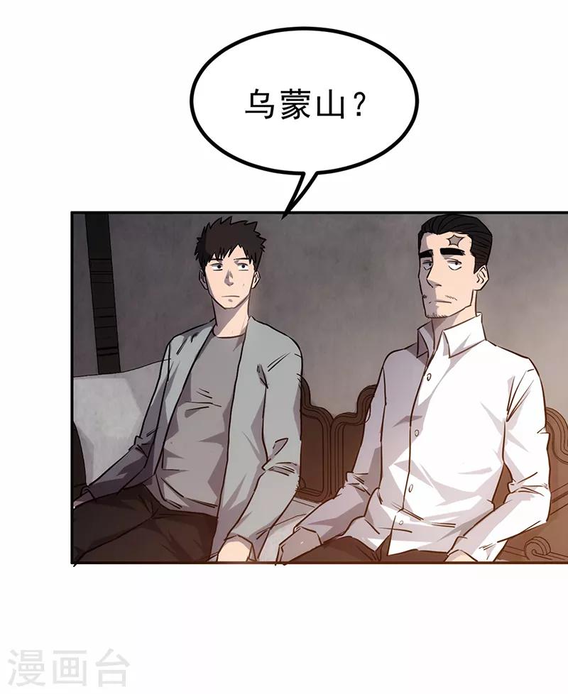 第3话(1/2)-第3话