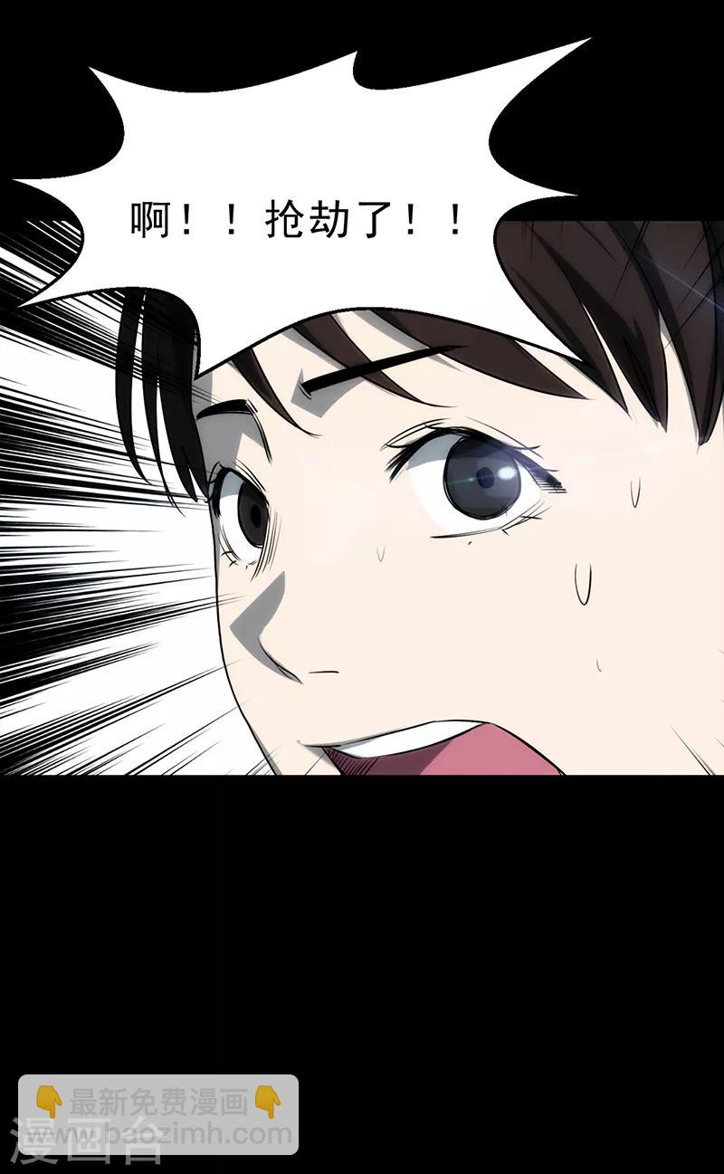 第3话(1/2)-第3话