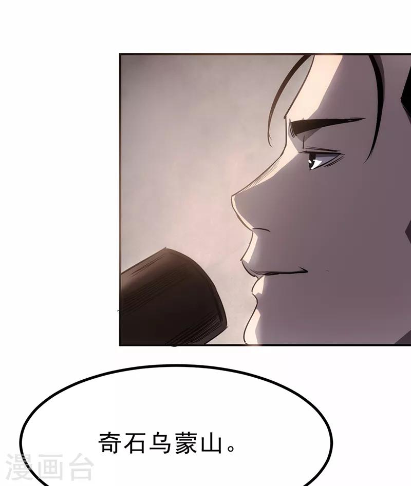 第3话(1/2)-第3话