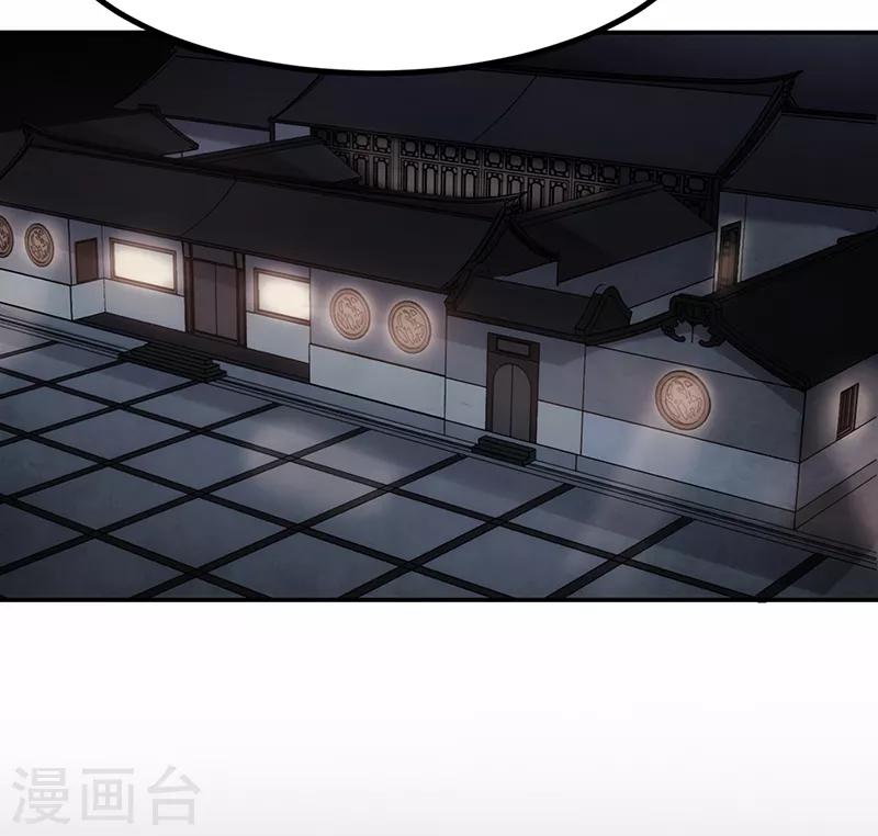 第3话(1/2)-第3话