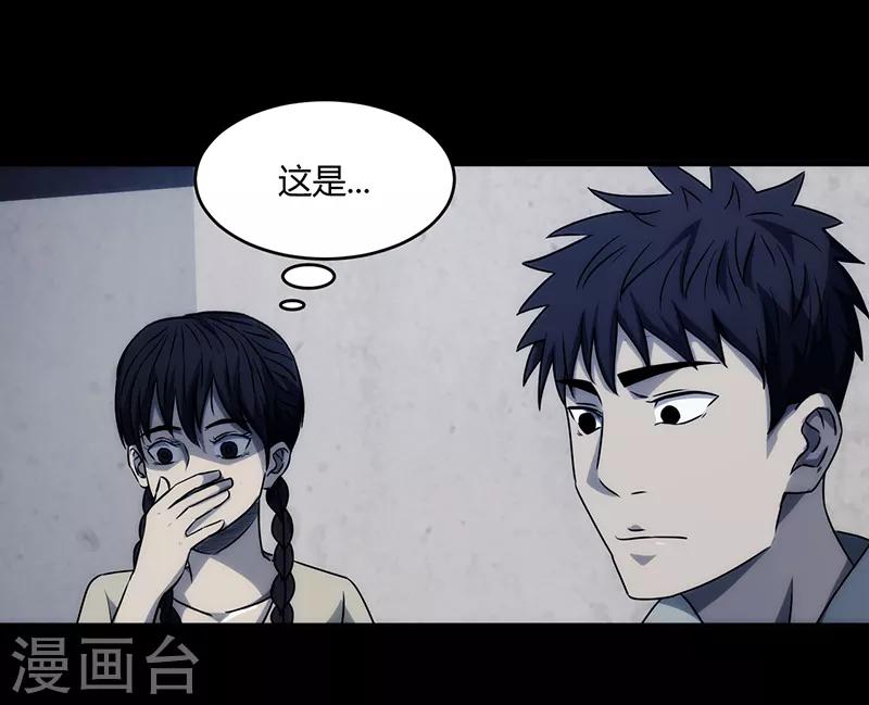 第9话(1/2)-第9话