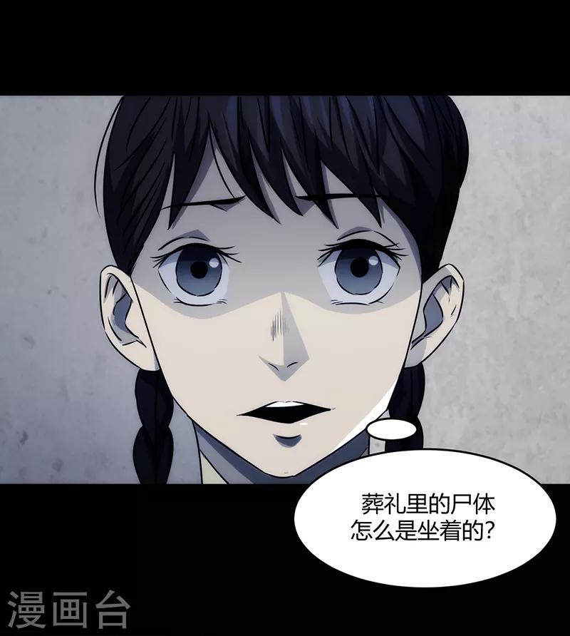 第9话(1/2)-第9话