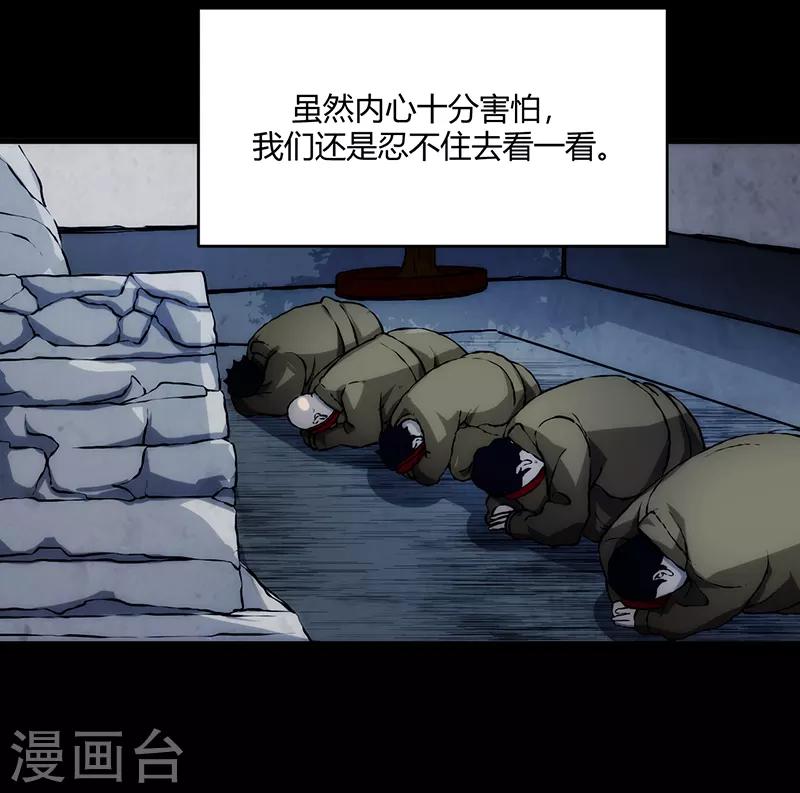 第9话(1/2)-第9话