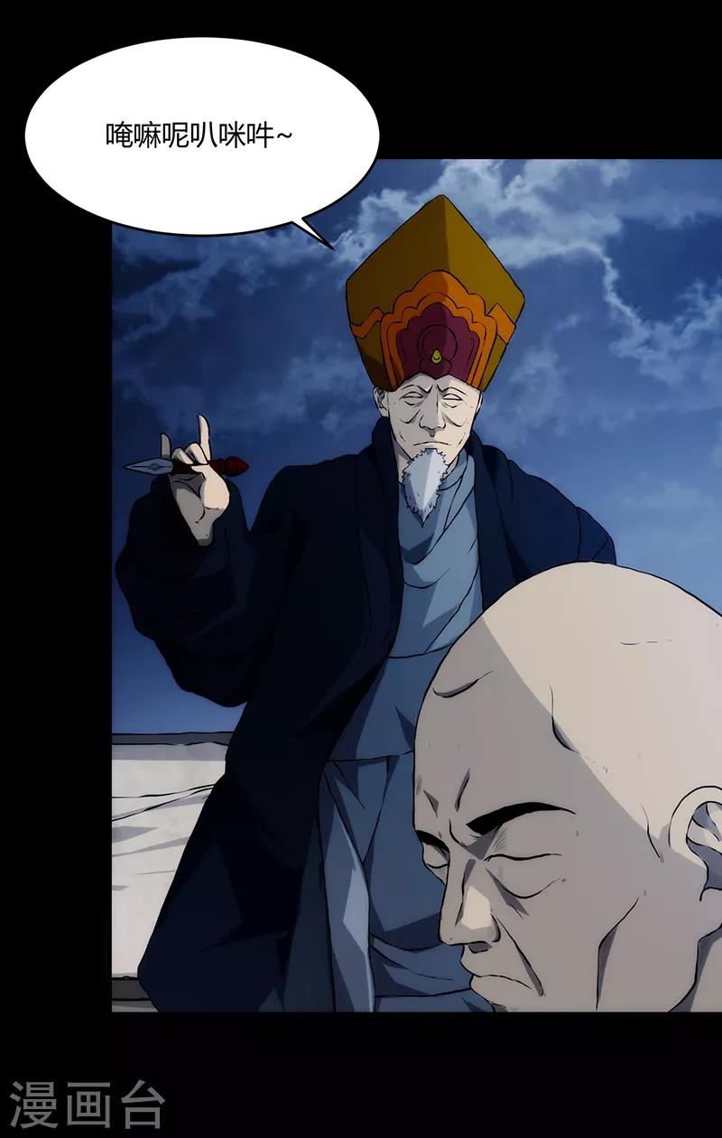 第9话(1/2)-第9话