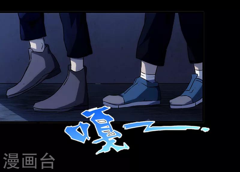 第9话(1/2)-第9话