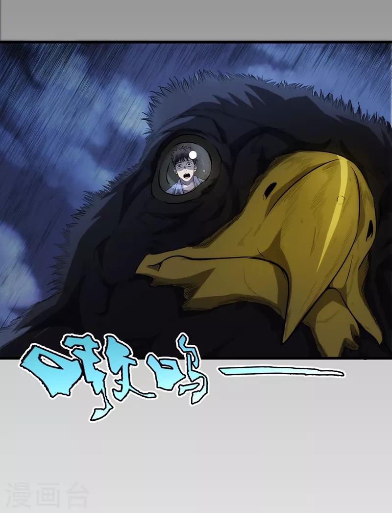 第9话(1/2)-第9话