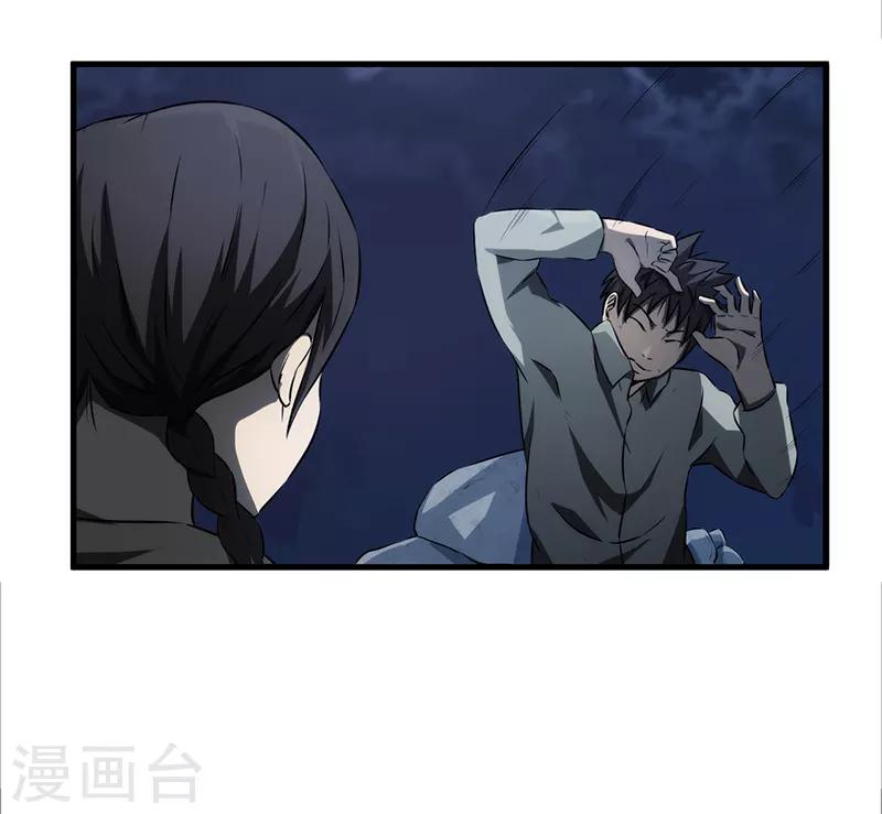 第9话(1/2)-第9话