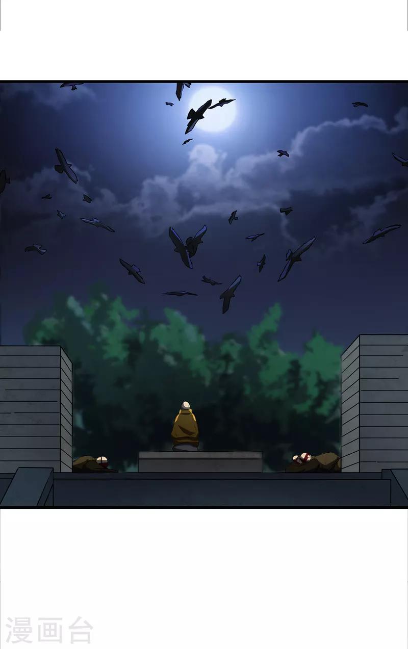 第9话(1/2)-第9话