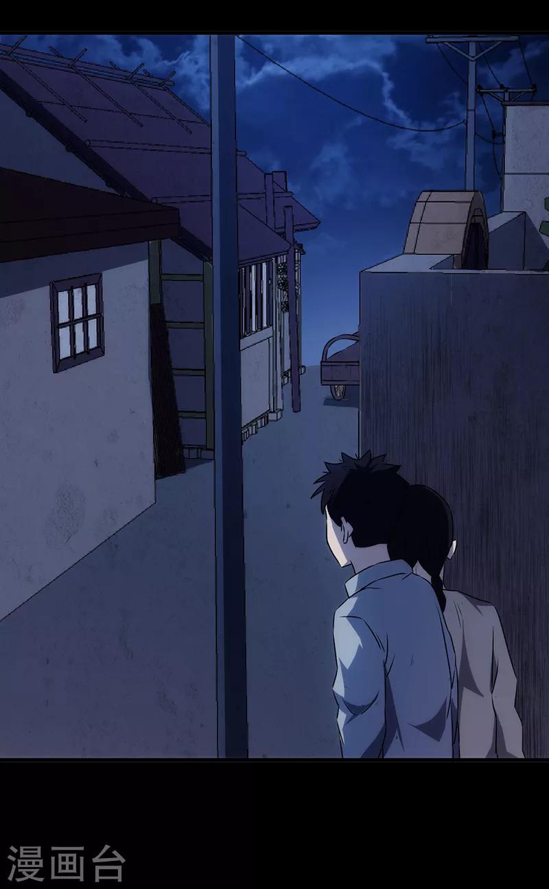 第9话(1/2)-第9话