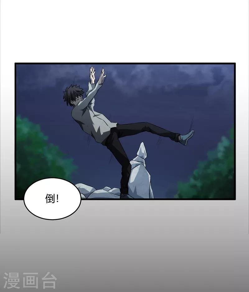 第9话(1/2)-第9话