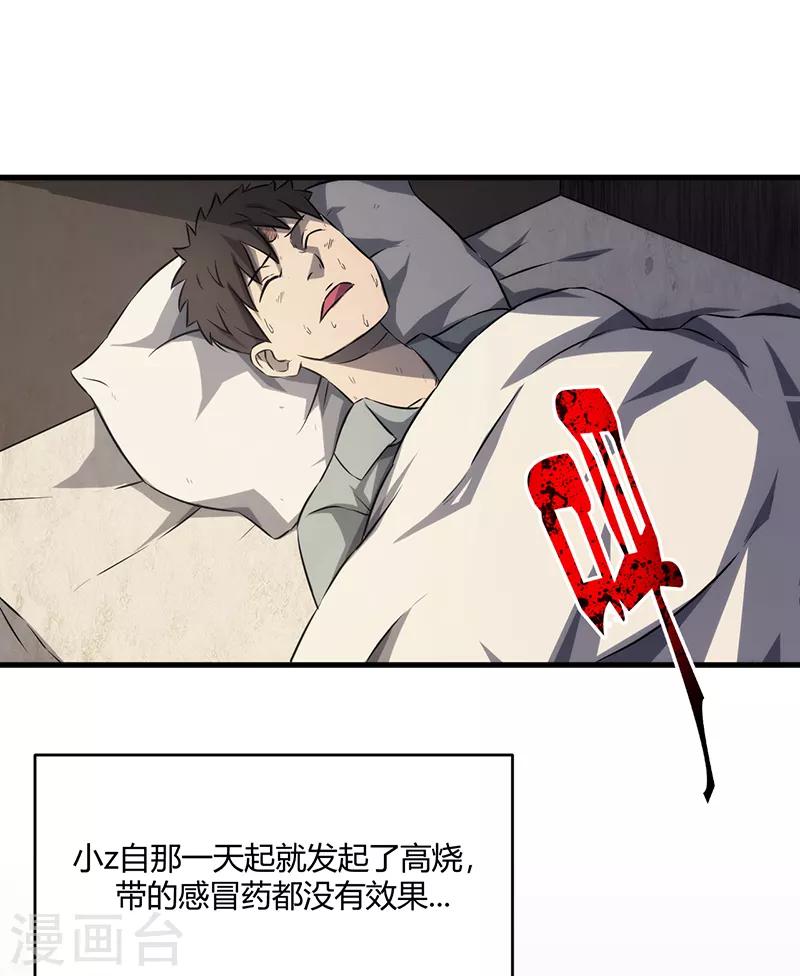 第9话(1/2)-第9话