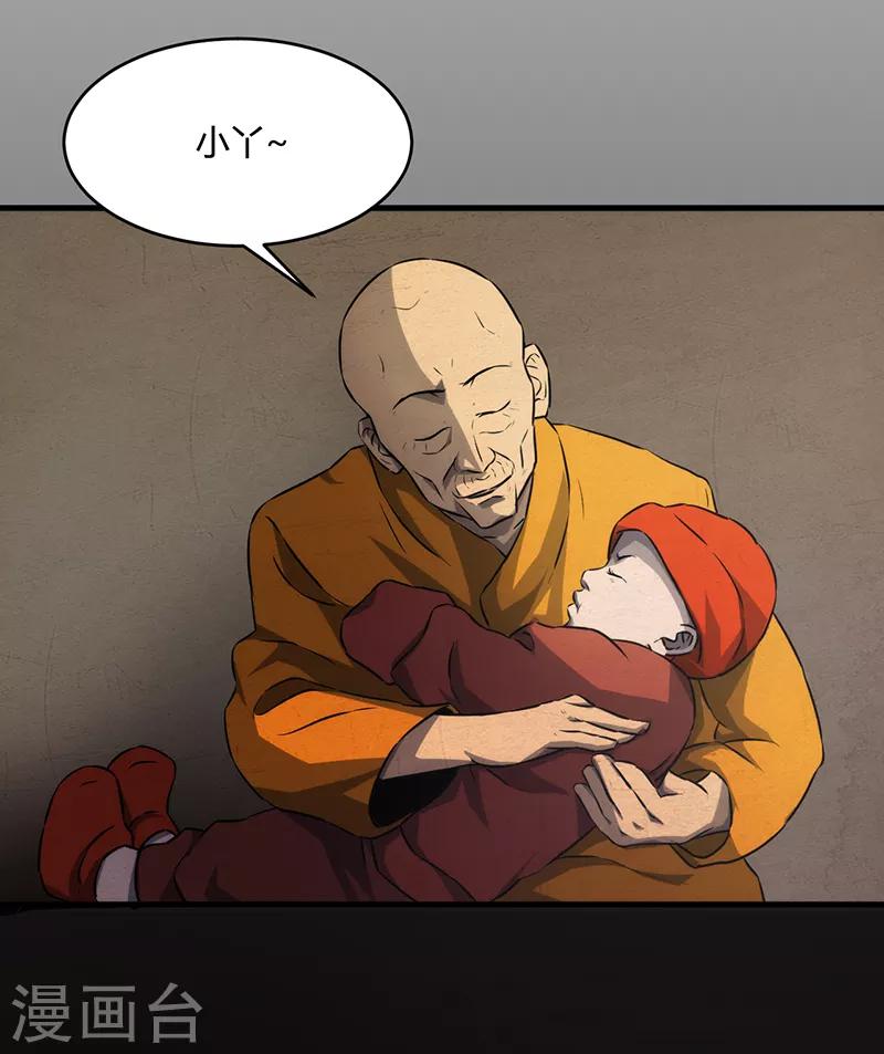 第9话(1/2)-第9话