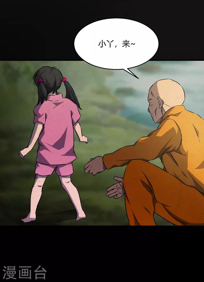 第9话(1/2)-第9话