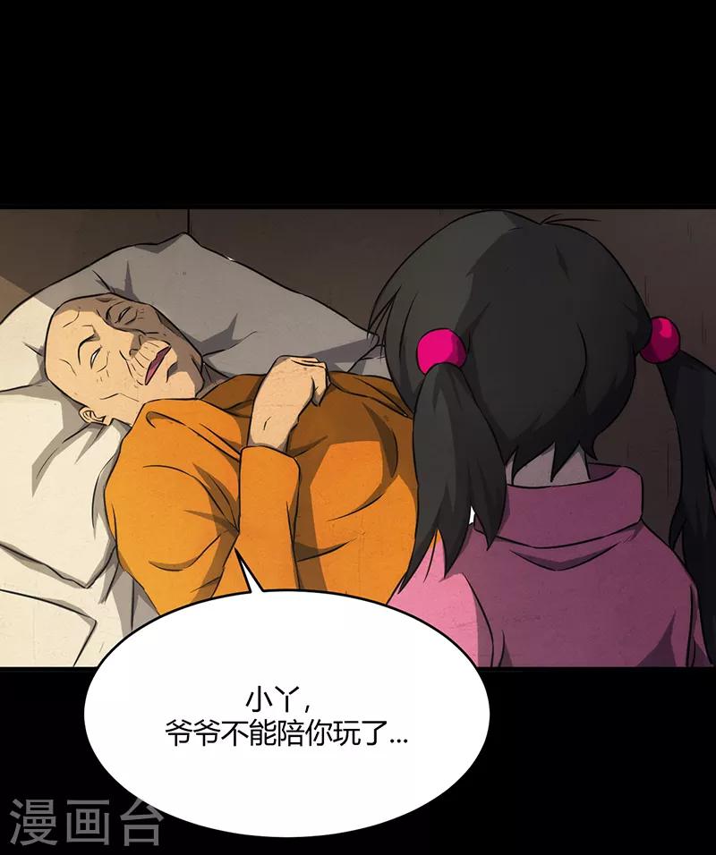 第9话(1/2)-第9话