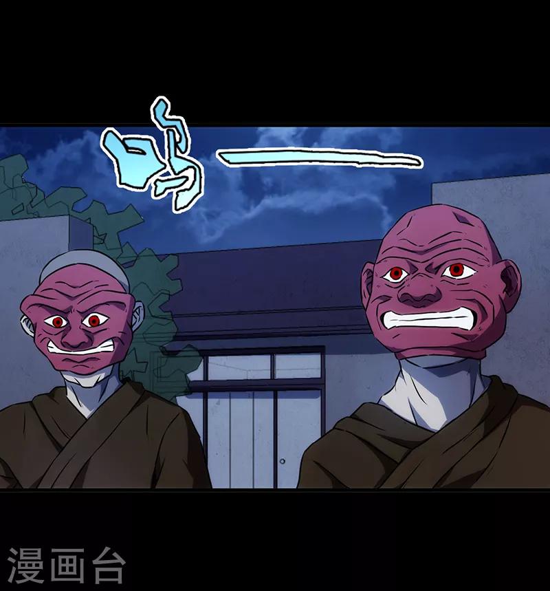 第9话(1/2)-第9话