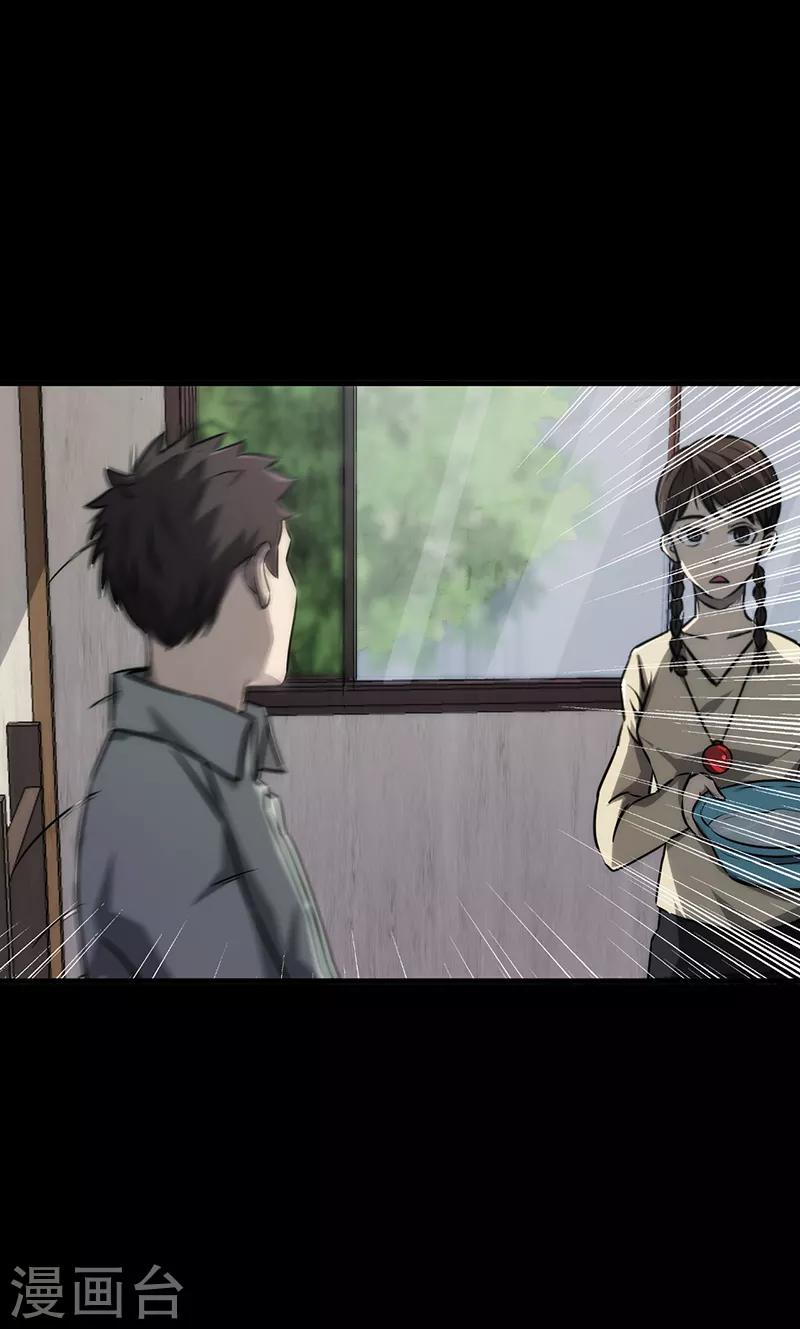 第9话(1/2)-第9话