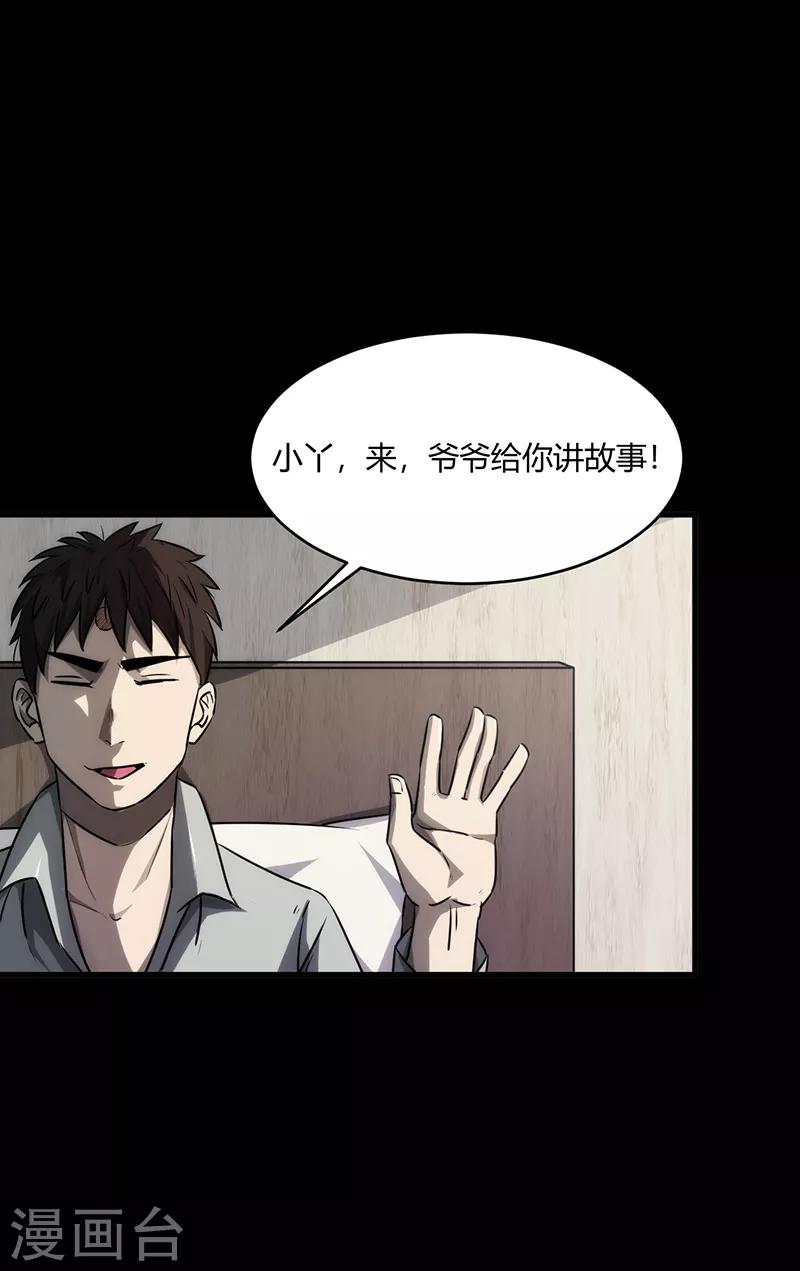 第9话(1/2)-第9话