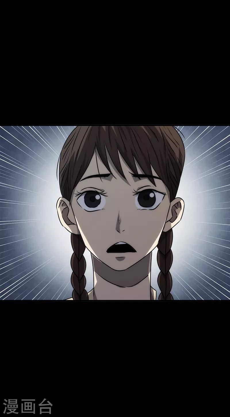 第9话(1/2)-第9话