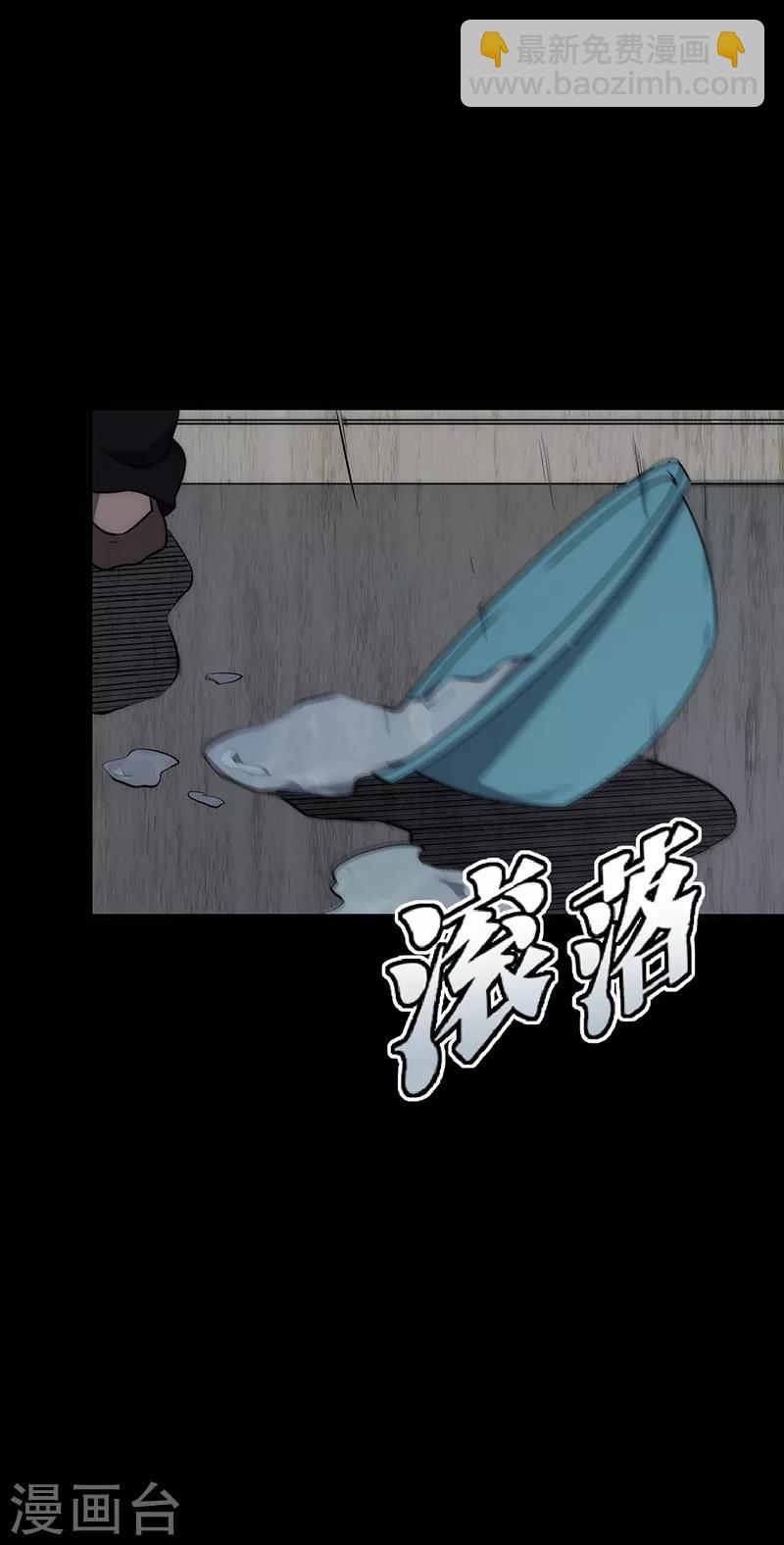 第9话(1/2)-第9话