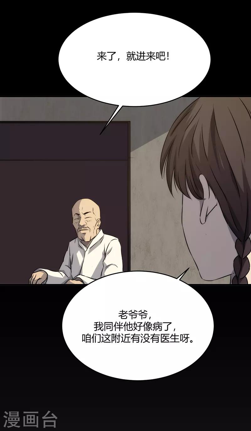 第9话(1/2)-第9话