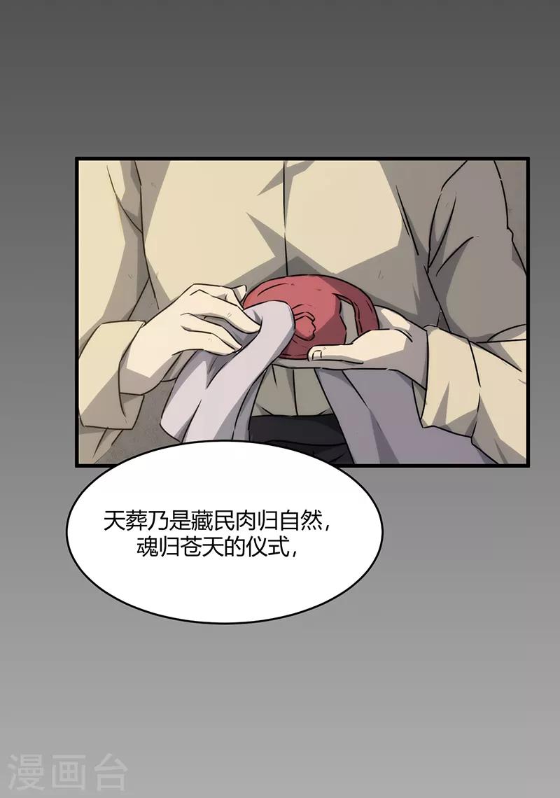 第9话(1/2)-第9话