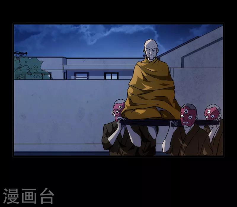 第9话(1/2)-第9话