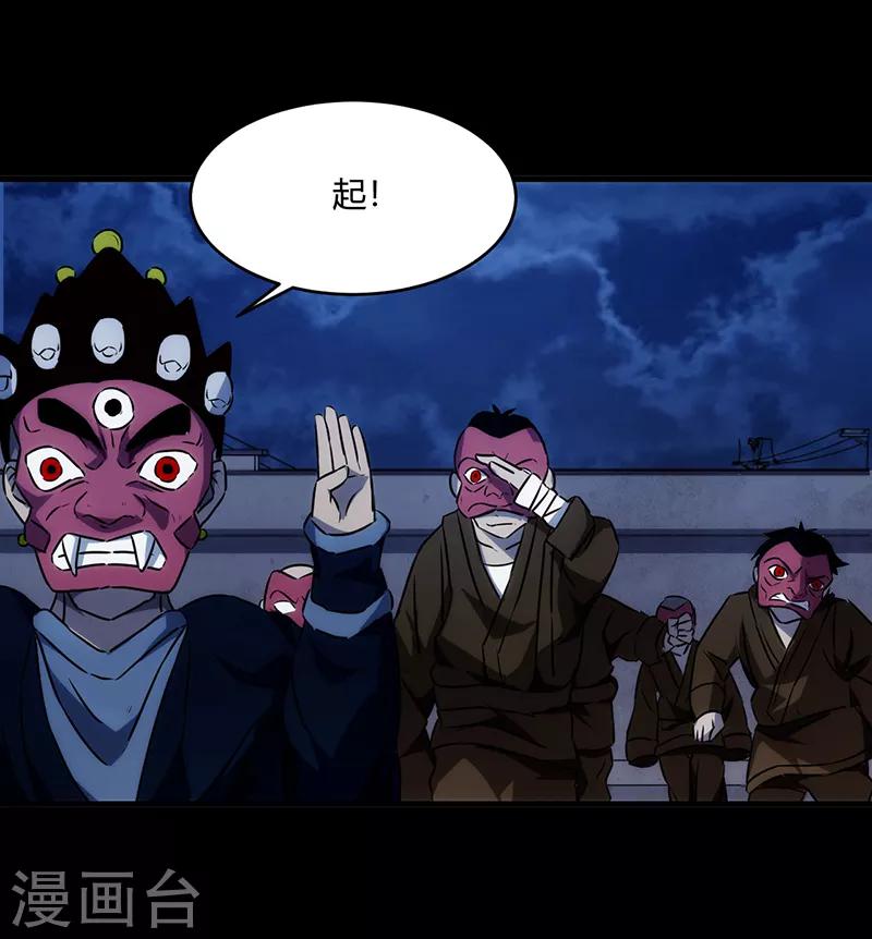 第9话(1/2)-第9话