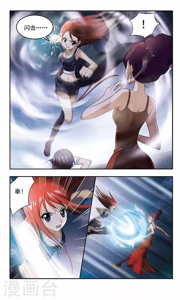 第19话 猎手-第21话