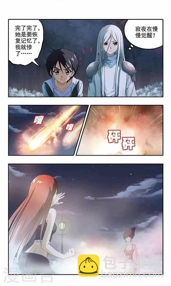 第19话 猎手-第21话