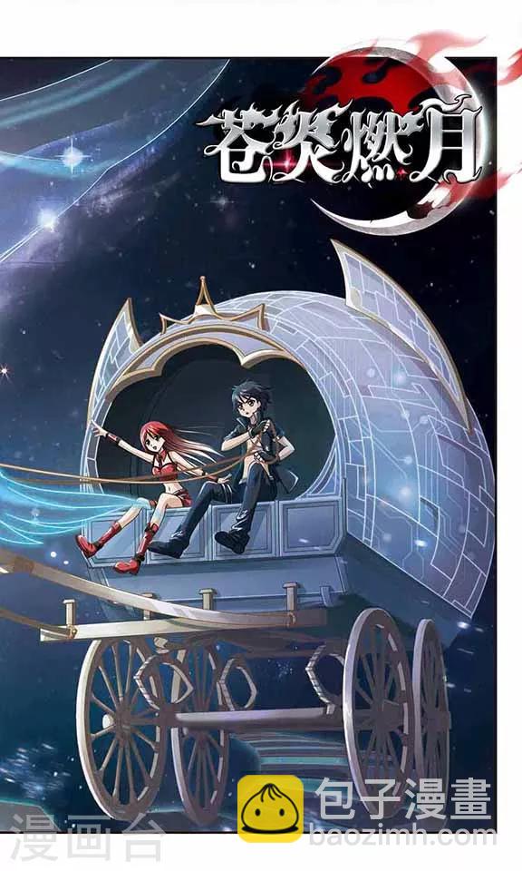 第21话 菲斯教授-第23话