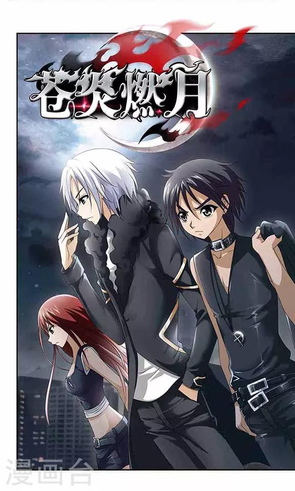 第25话 逃跑！-第27话