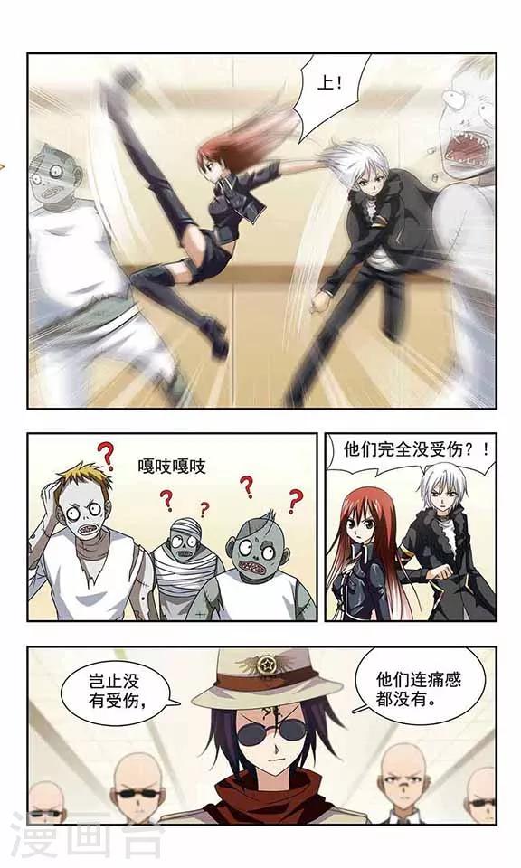 第29话 僵尸战士-第31话