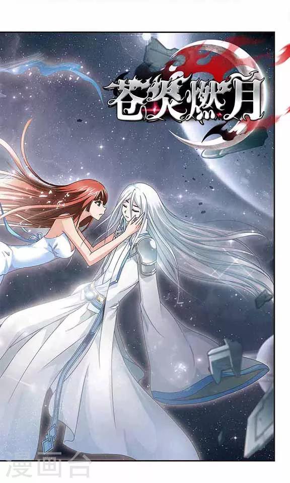 第31话 微恒星爆炸-第33话