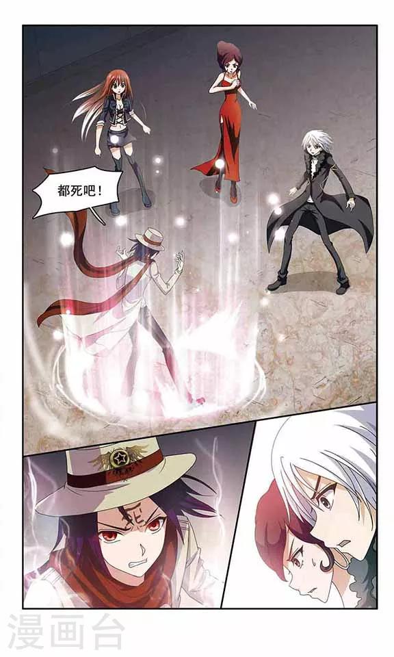 第31话 微恒星爆炸-第33话