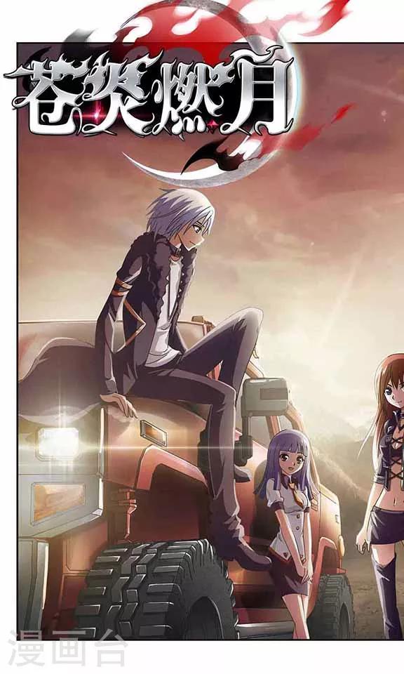 第33话 最强者-第35话