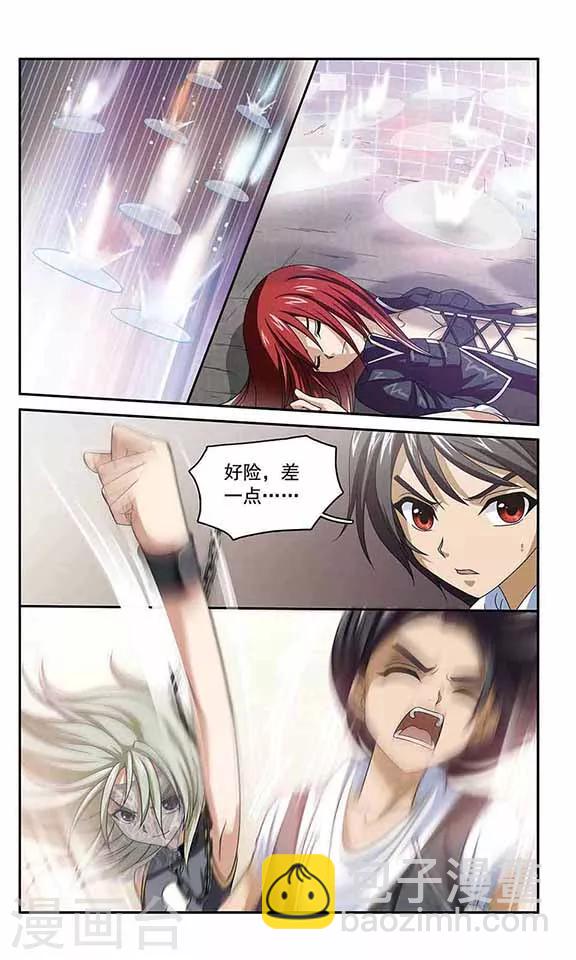 第35话 光之鳞-第37话