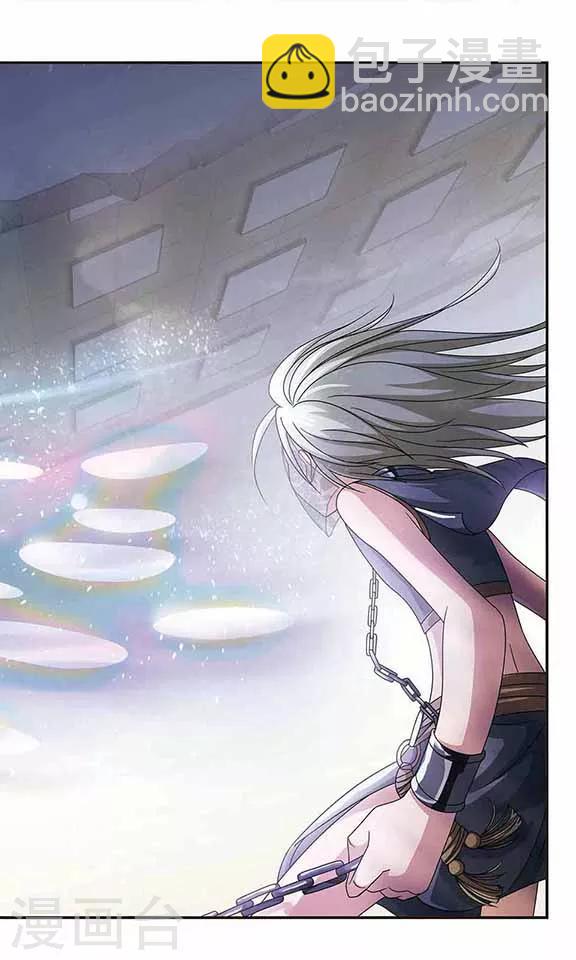 第35话 光之鳞-第37话