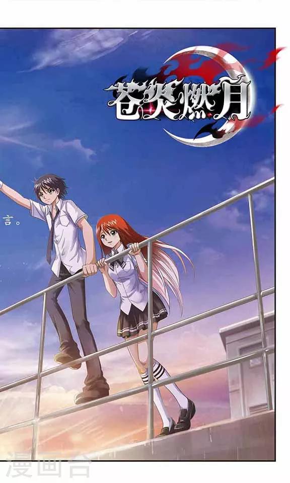 第41话 说我喜欢你-第43话