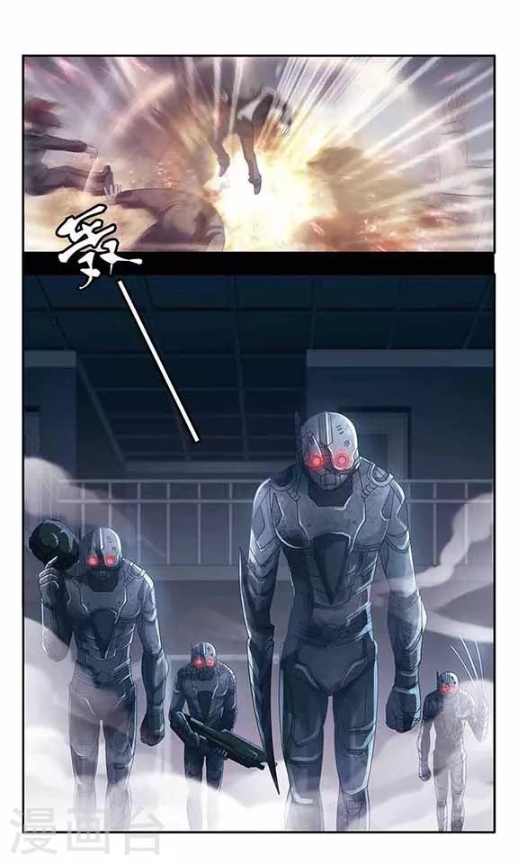 第45话 生存的法则(1)-第47话