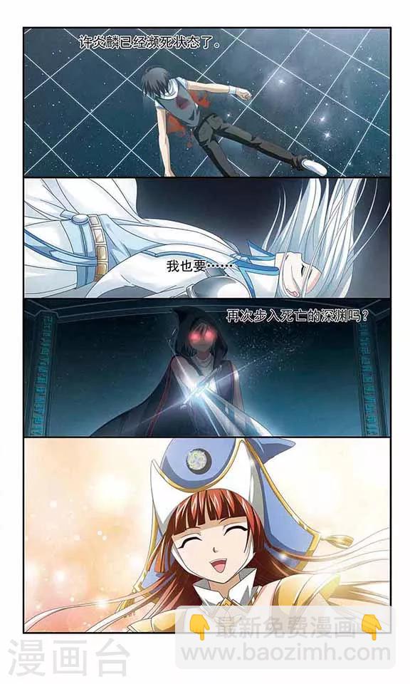 第49话 陷入绝境-第51话