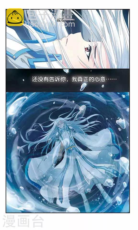 第49话 陷入绝境-第51话