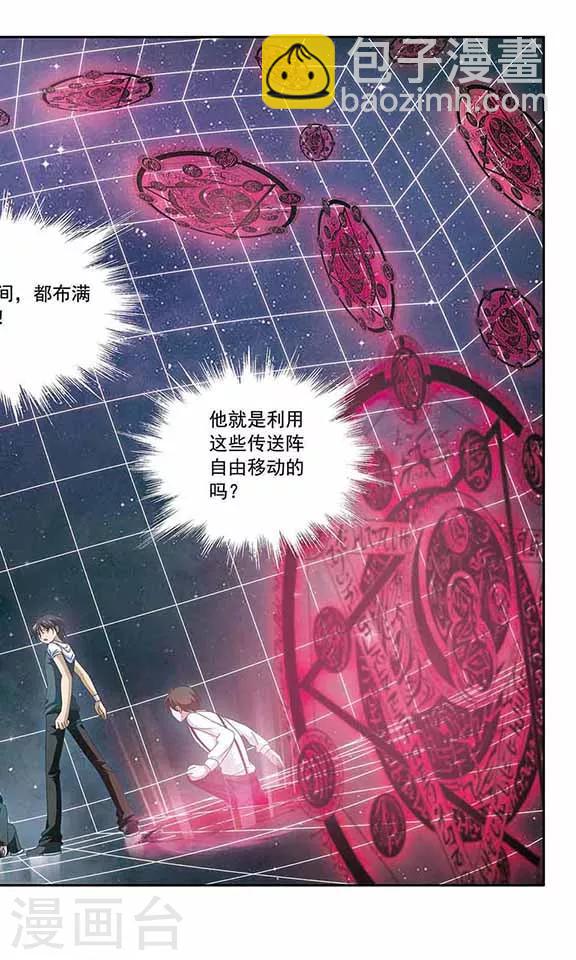 第49话 陷入绝境-第51话